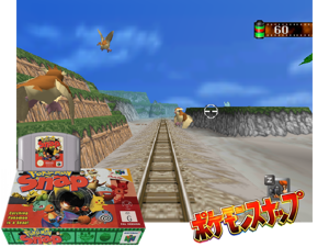 Pokemon Snap (Australia) Cover